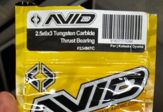 avid-thrust-3